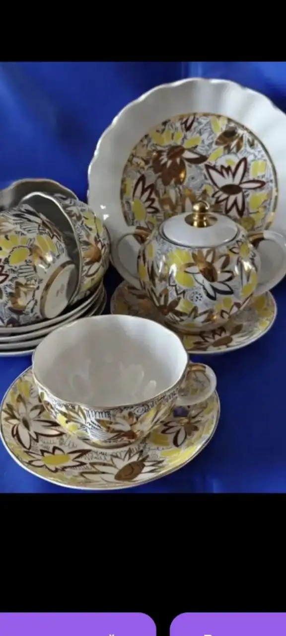 Покупка чайной пары Золотые ромашки