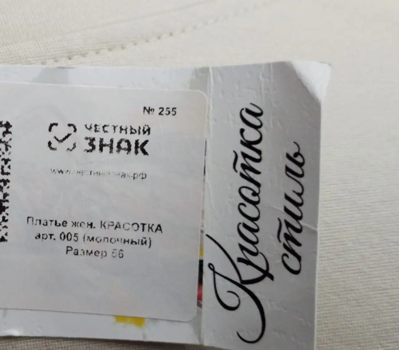 Продам новое платье трикотажное плотное размер 56