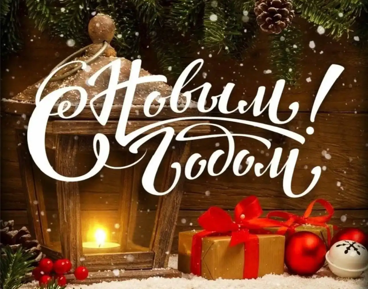 Новогодний прайс на мясо и рыбу