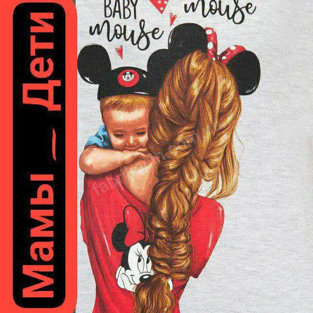 Объявления и услуги для мам и детей в Тюмени - Товары для детей в Тюмень