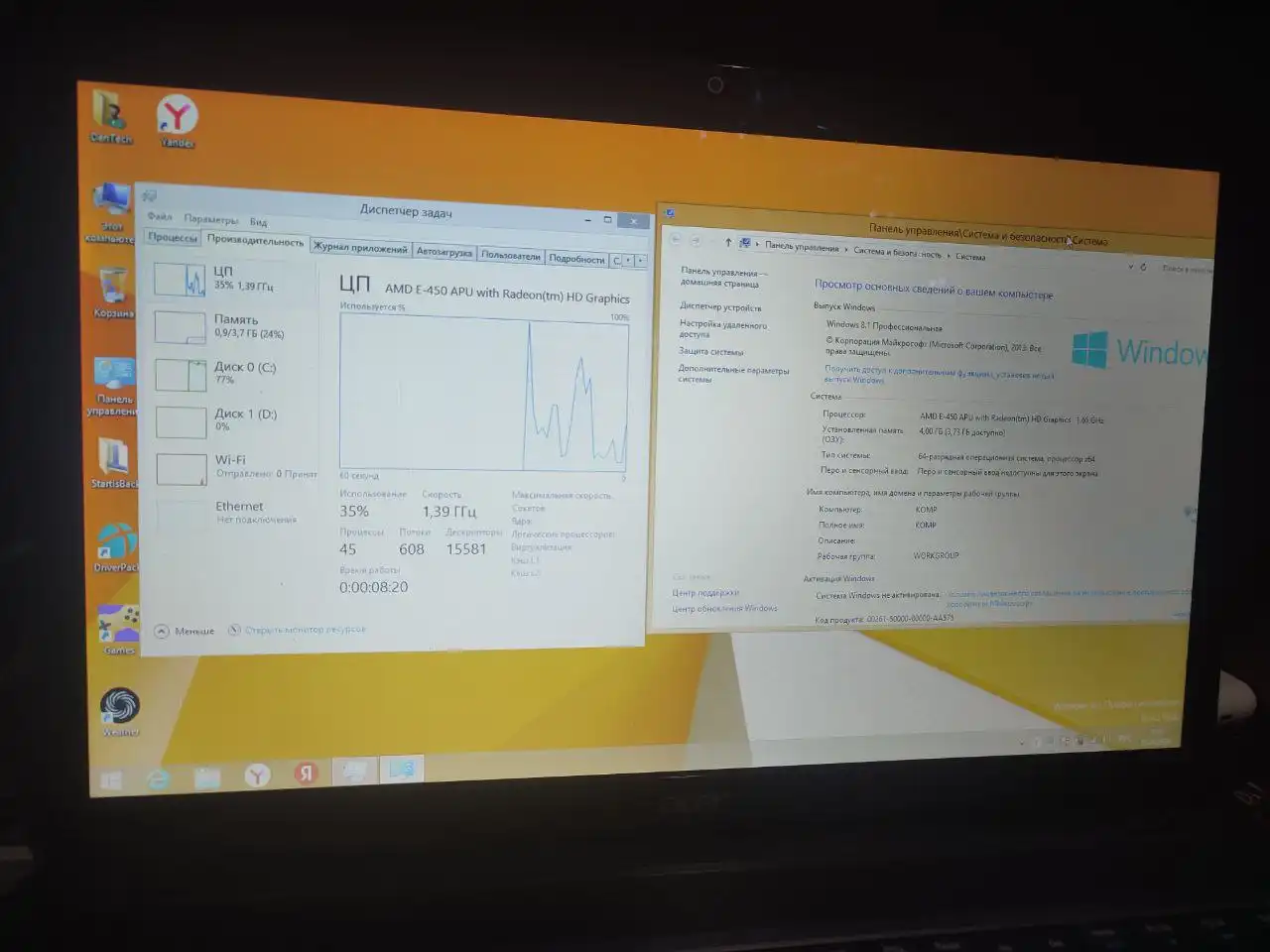 Продам ноутбук - Ноутбуки (Электроника) в Тюмень