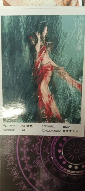 Картины по номерам по сниженной цене - Рыбалка в Тюмень