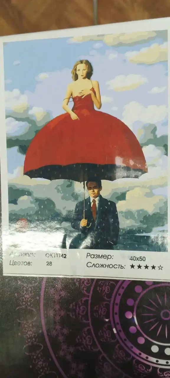 Картины по номерам по сниженной цене - Творчество (Хобби и отдых) в Тюмень