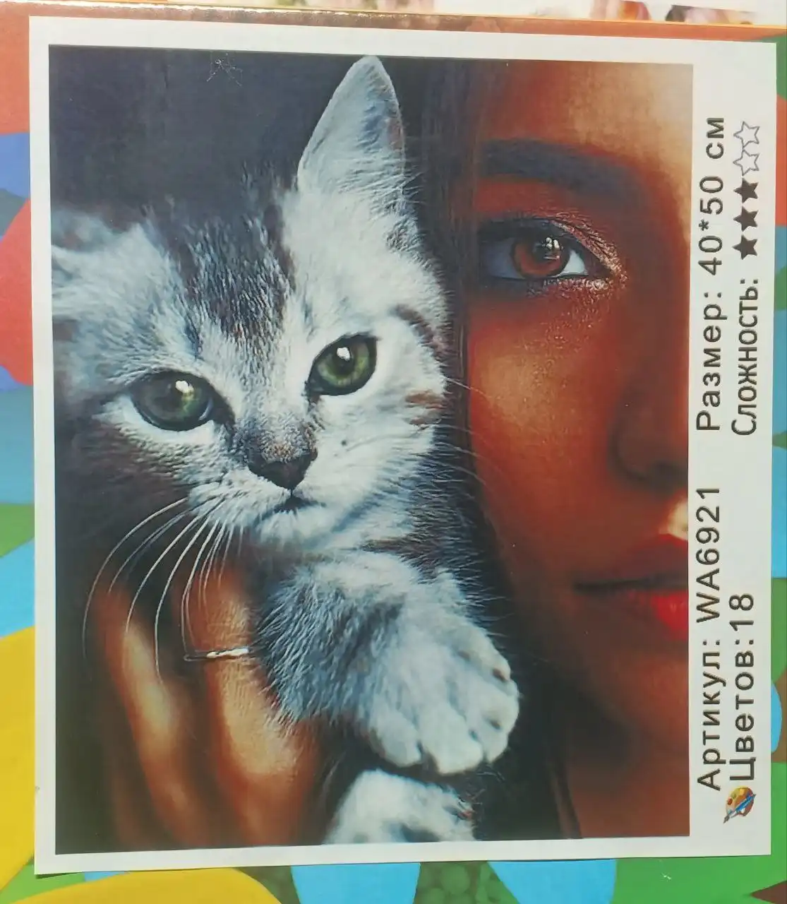 Картины по номерам и алмазная мозаика на подрамнике - Рукоделие (Хобби и отдых) в Тюмень