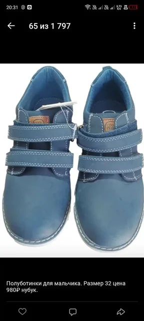 Новая обувь - Одежда в Тюмень