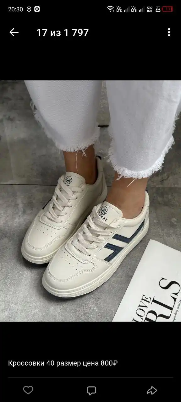 Новая обувь - Обувь (Одежда) в Тюмень