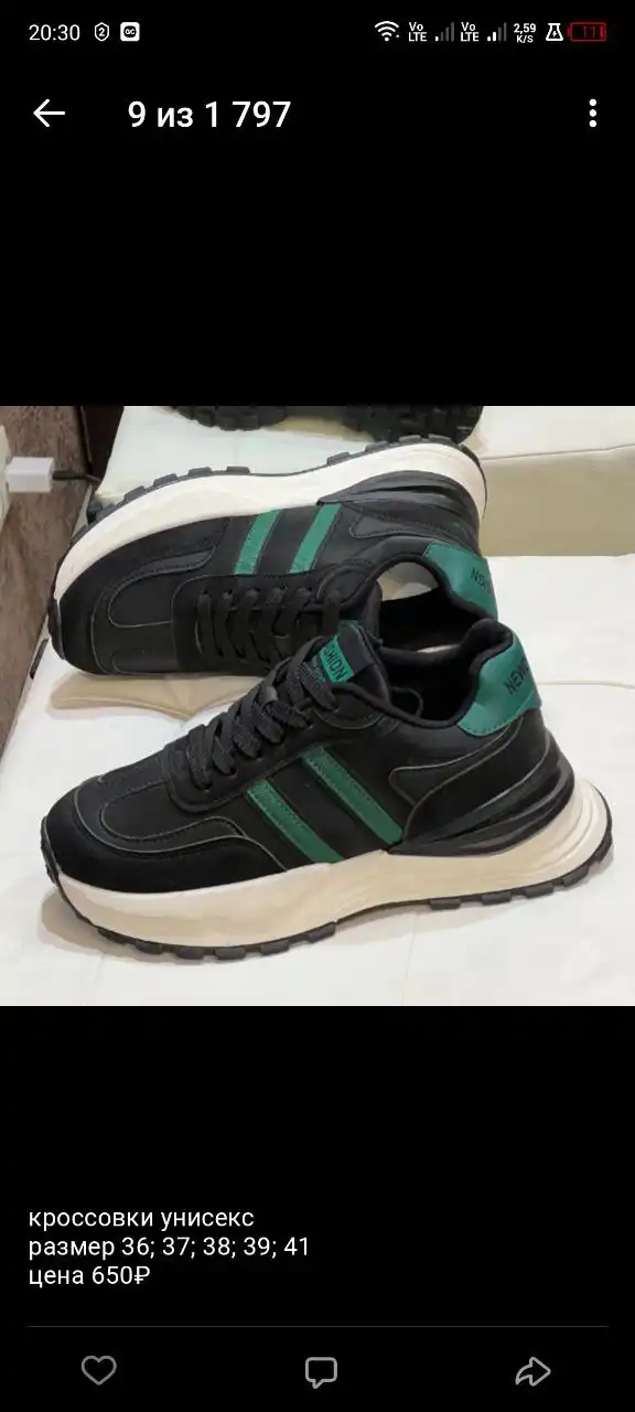 Новая обувь - Обувь (Одежда) в Тюмень