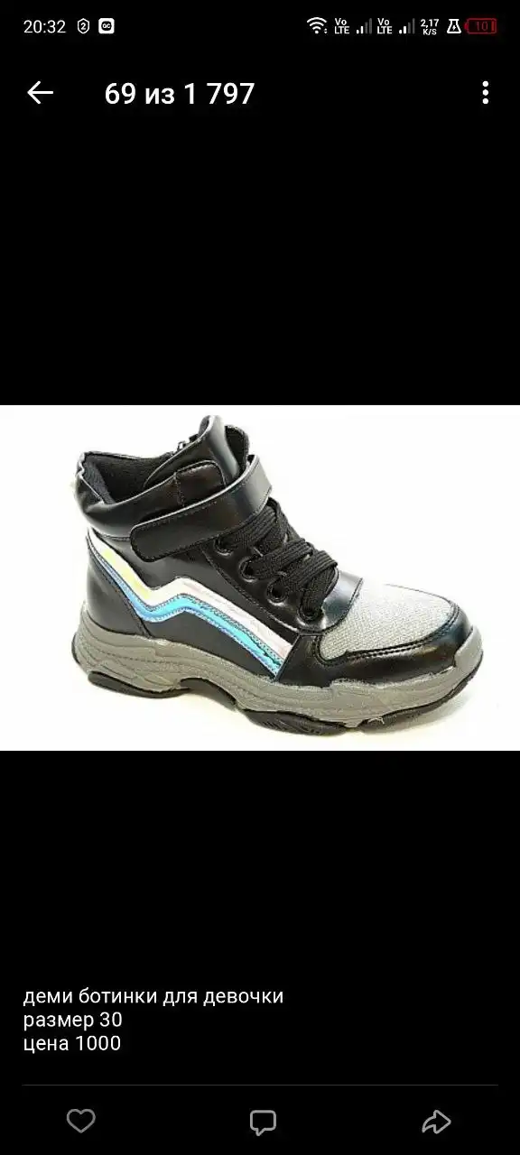 Новая обувь - Обувь (Одежда) в Тюмень