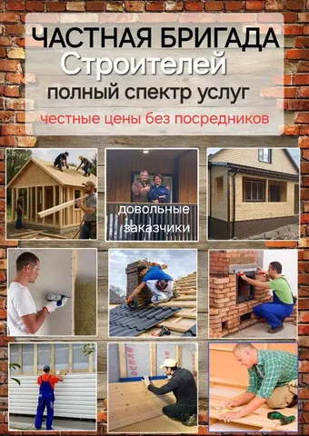 Комплексный ремонт и строительство домов, бань, гаражей в Тюмени - Обучение и курсы в Тюмень