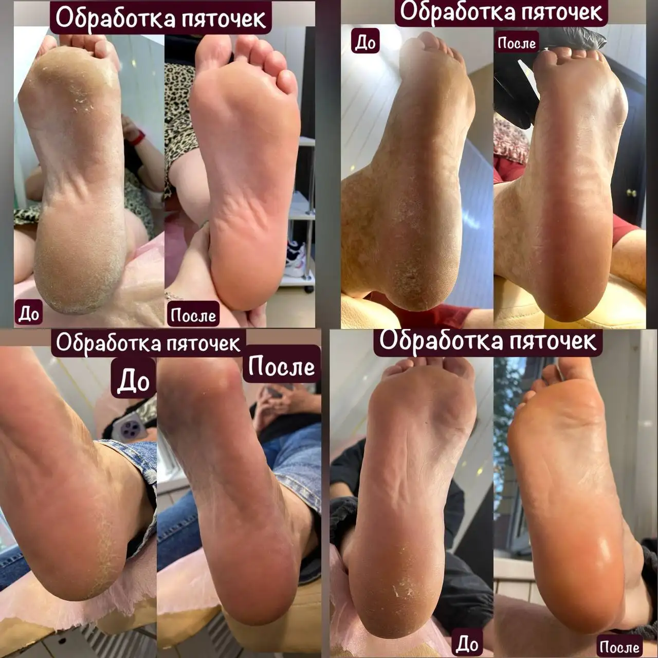 Услуги студии красоты "Тут творят красоту" в Тюмени - Красота и здоровье (Услуги) в Тюмень