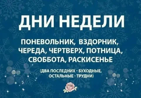 Женский Журнал в Telegram - Доставка в Тюмень