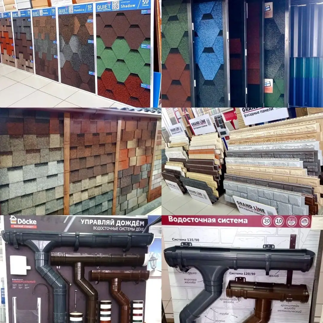 Строительные материалы по выгодным ценам - Строительные материалы (Готовый бизнес и оборудование) в Тюмень