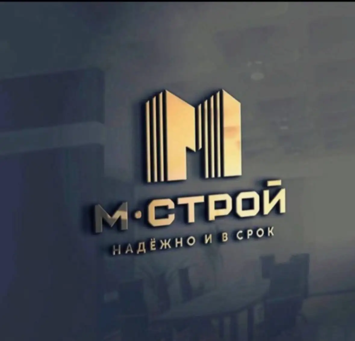 Строительные и ремонтные услуги для частных домов и дач - Строительство и ремонт (Услуги) в Тюмень