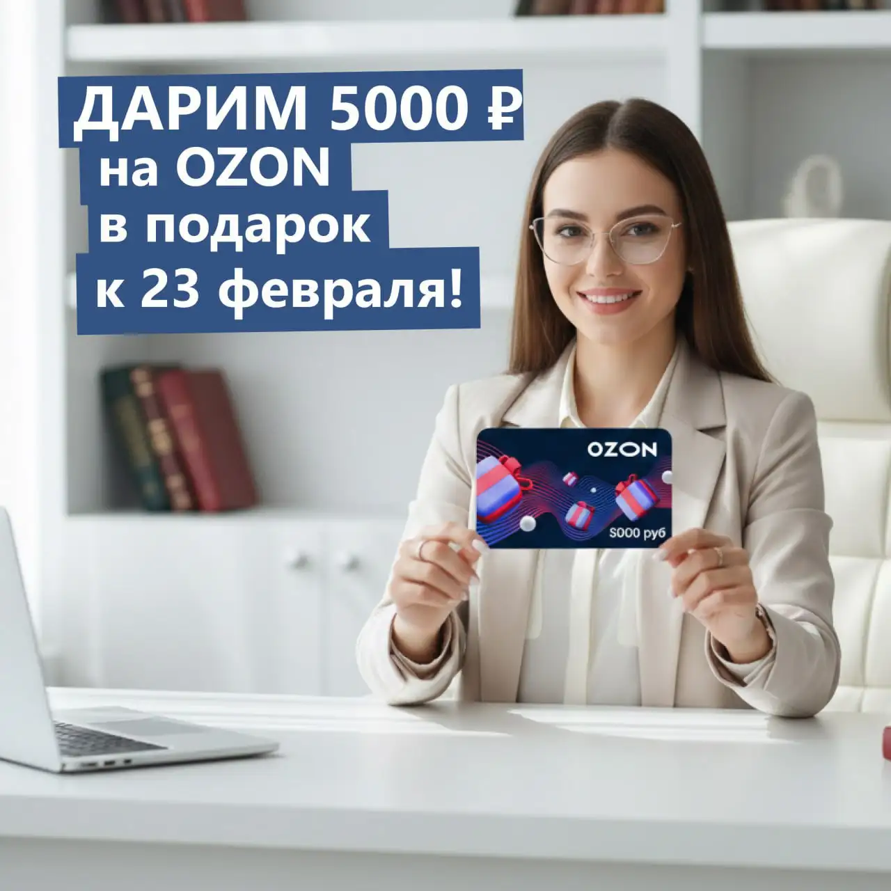 Сюрприз для настоящих мужчин - судебное банкротство - Юридические услуги (Услуги) в Тюмень