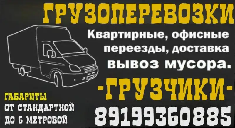 Выполненные работы мастера - Услуги в Тюмень