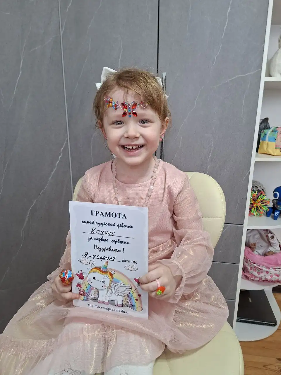 Прокол мочек ушей и пирсинг в студии с выездом на дом - Косметология/Бьюти-услуги (Услуги) в Тюмень