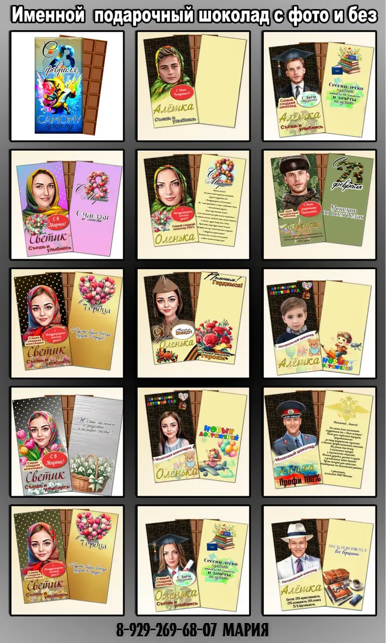 Творческие услуги: полиграфия, дизайн, реставрация фото, цифровая живопись - Полиграфия и дизайн (Услуги) в Тюмень