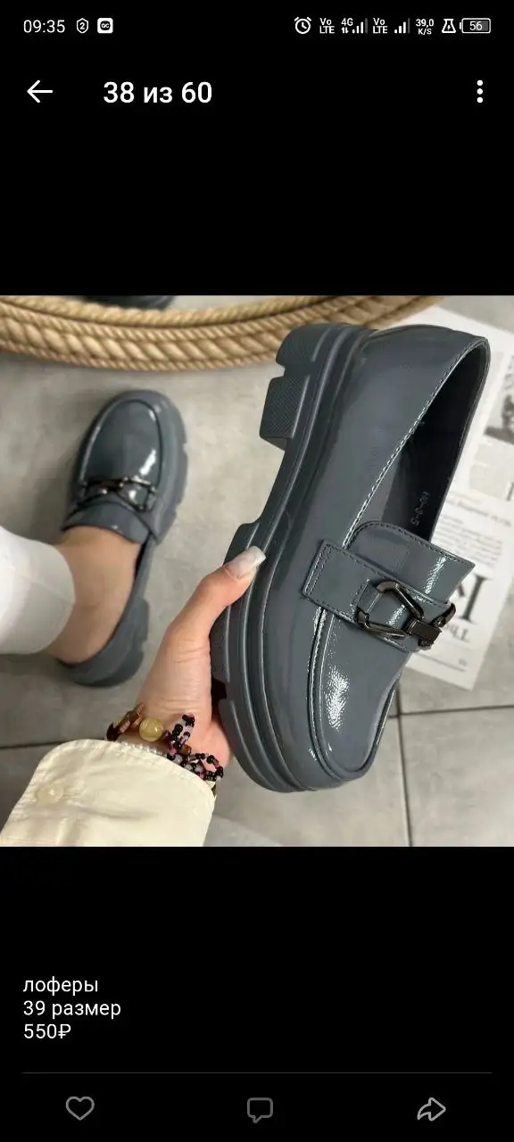 Новая обувь в наличии - Обувь (Одежда) в Тюмень