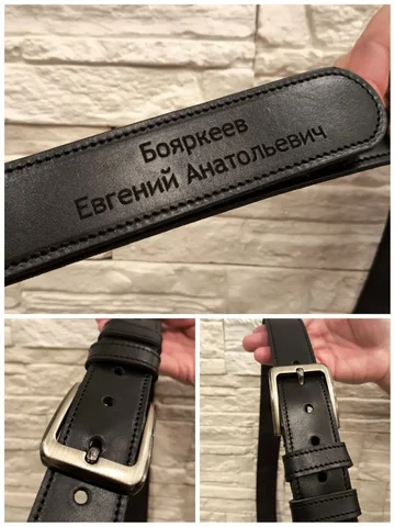 Изготовление изделий из натуральной кожи с гравировкой - Розыгрыши/Конкурсы в Тюмень