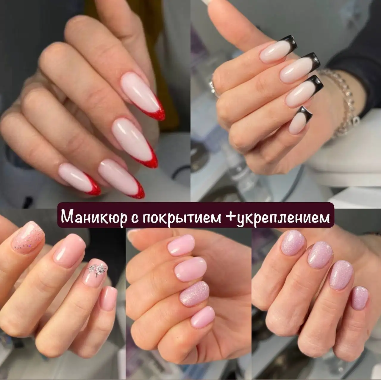 Услуги маникюра, педикюра и оформления бровей в студии Тут творят красоту - Красота и уход (Услуги) в Тюмень