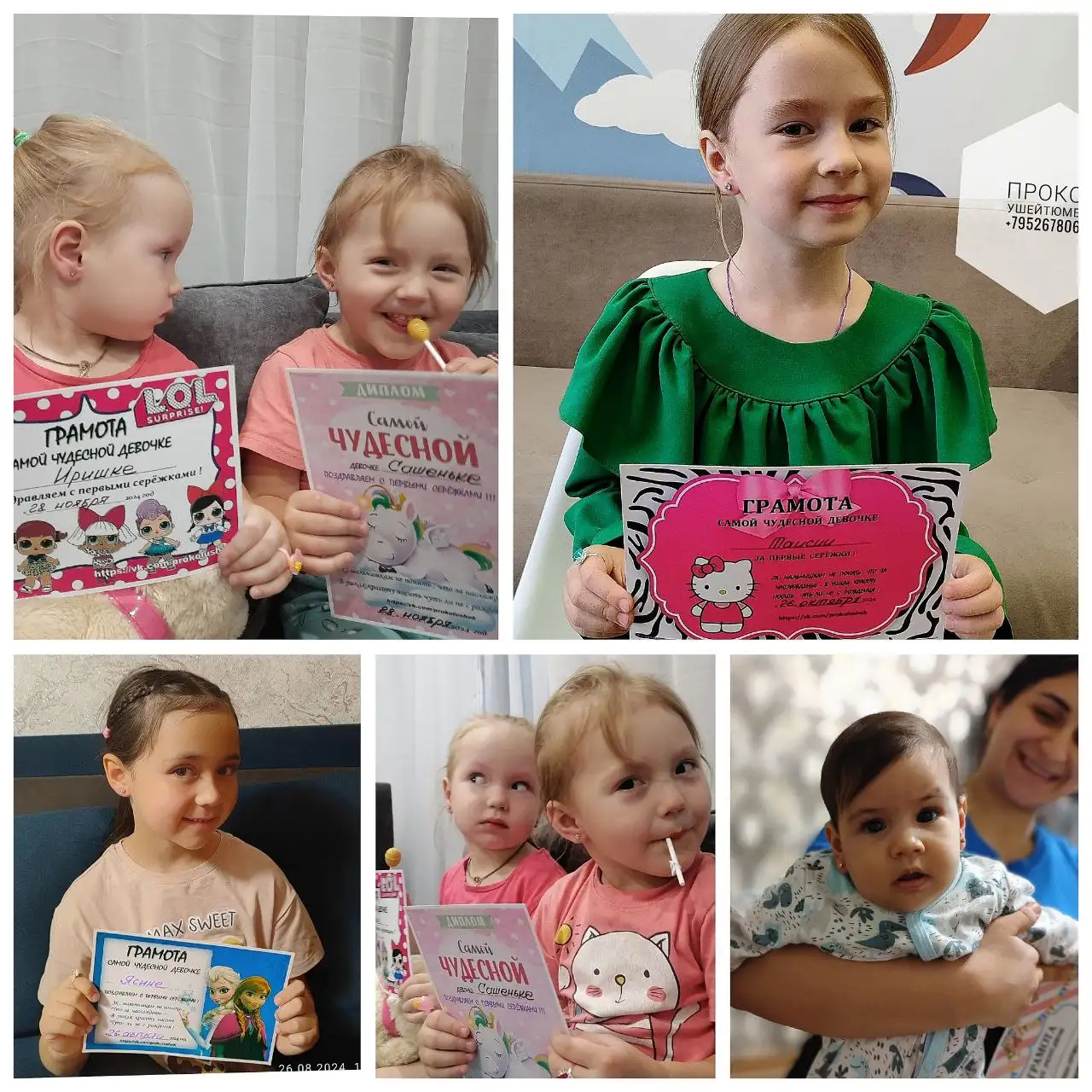 Прокол мочек ушей и пирсинг любой сложности в студии с выездом на дом - Красота и здоровье (Услуги) в Тюмень