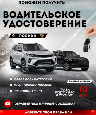 Требуются сотрудники в сфере продаж и торговли в Екатеринбурге - Маркетинг в Екатеринбург