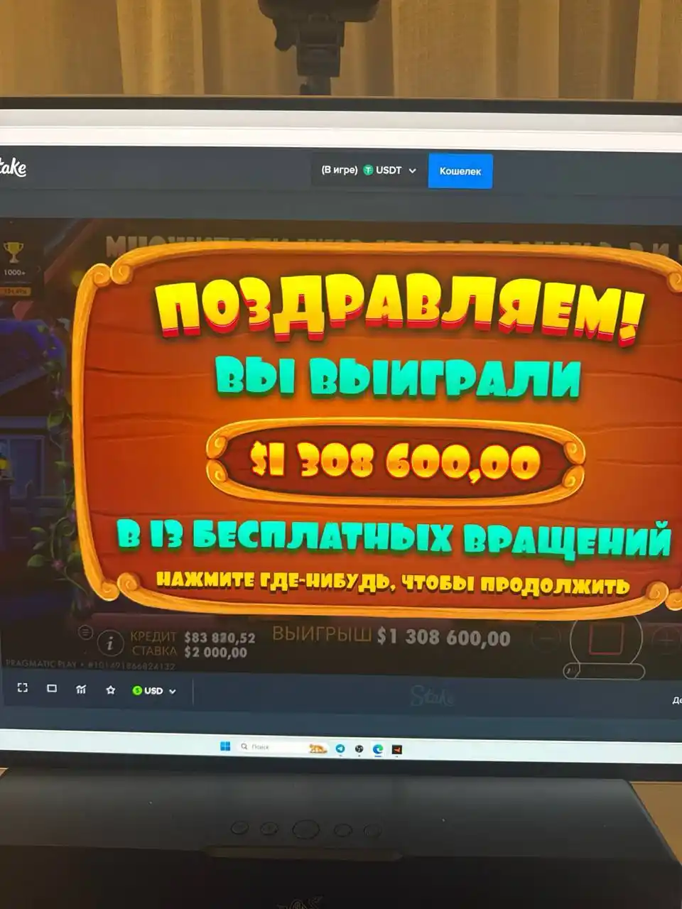 Игра в собаках