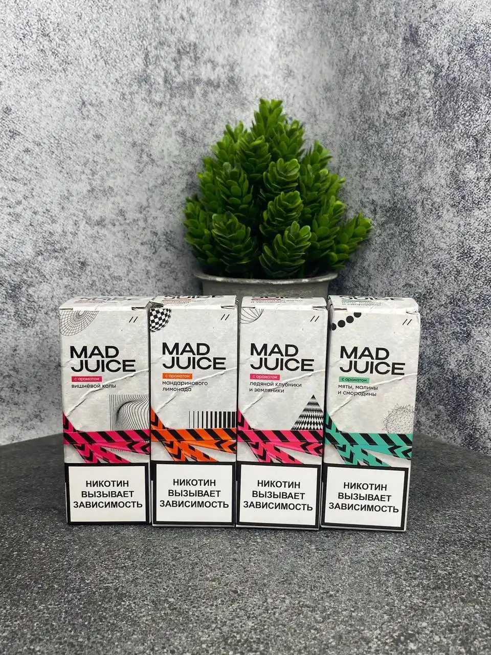 MAD JUICE 2% жидкость от бренда BRYZGI