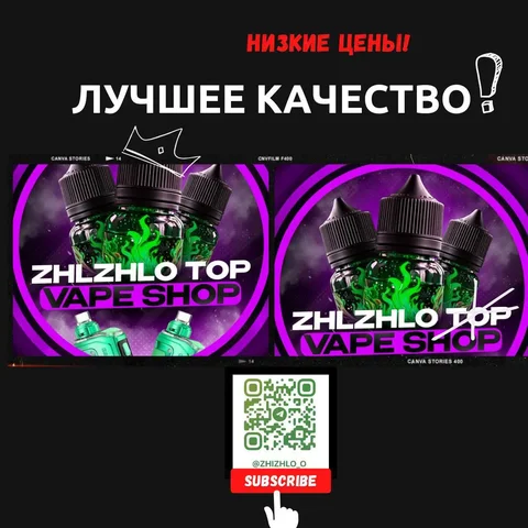Доставка товаров в плохую погоду - Доставка в Липецк
