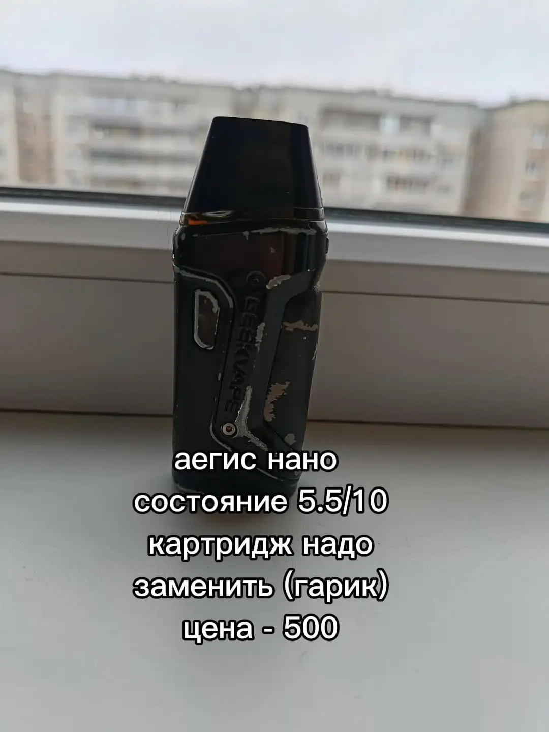 Продажа ZhIZhLO top - Вейпинг (Хобби и отдых) в Липецк