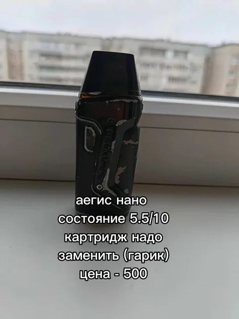 Продажа ZhIZhLO top - Вейпинг в Липецк