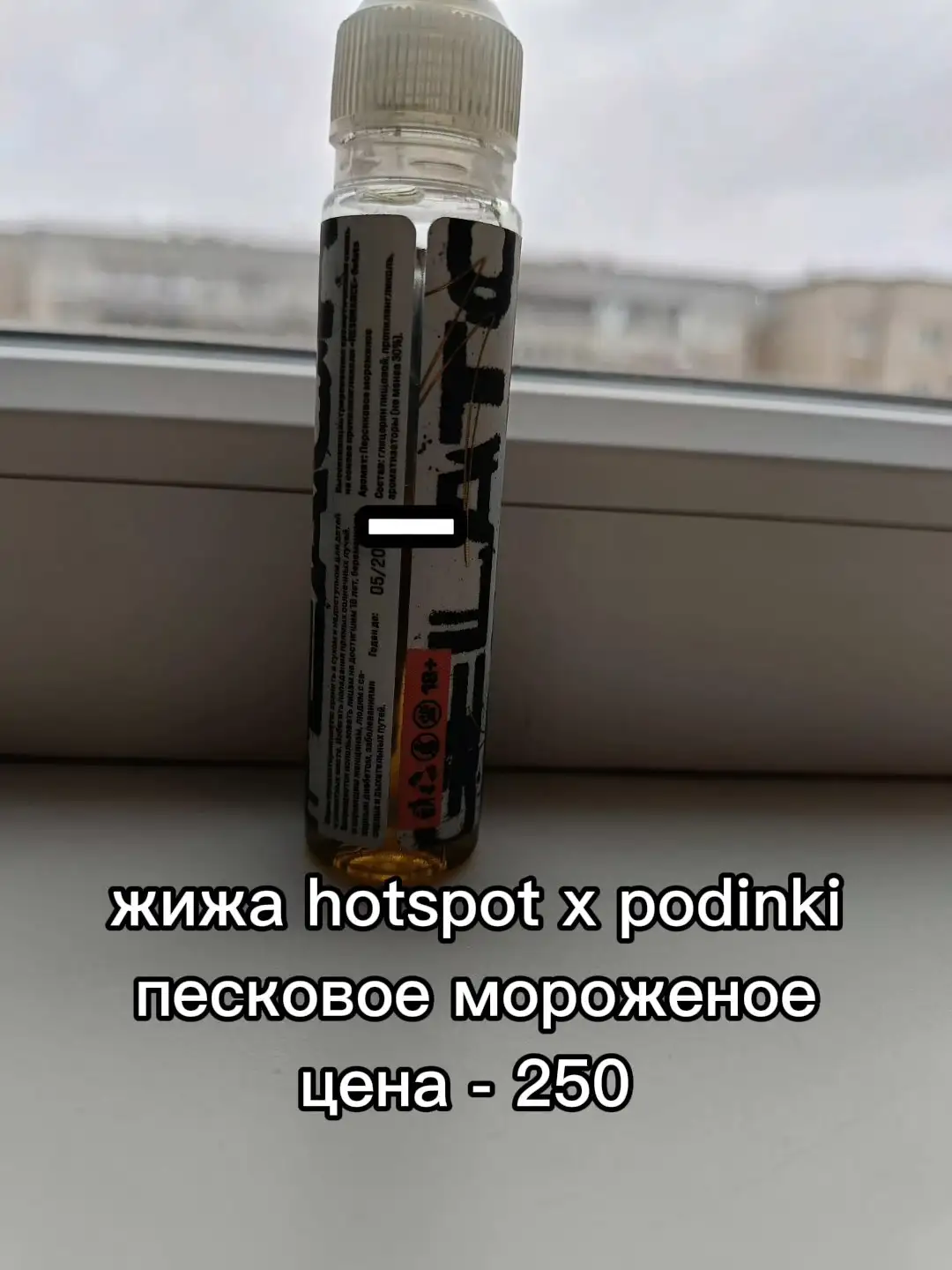 Продажа ZhIZhLO top - Вейпинг (Хобби и отдых) в Липецк