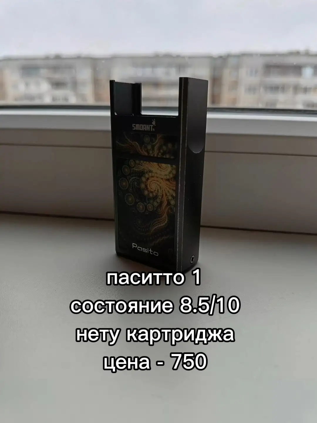 Продажа ZhIZhLO top - Вейпинг (Хобби и отдых) в Липецк