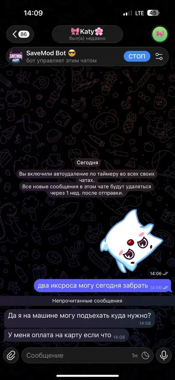 Бейсболка ZhIZhLO - Головные уборы (Одежда) в Липецк