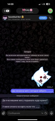 Бейсболка ZhIZhLO - частное объявление в Липецк