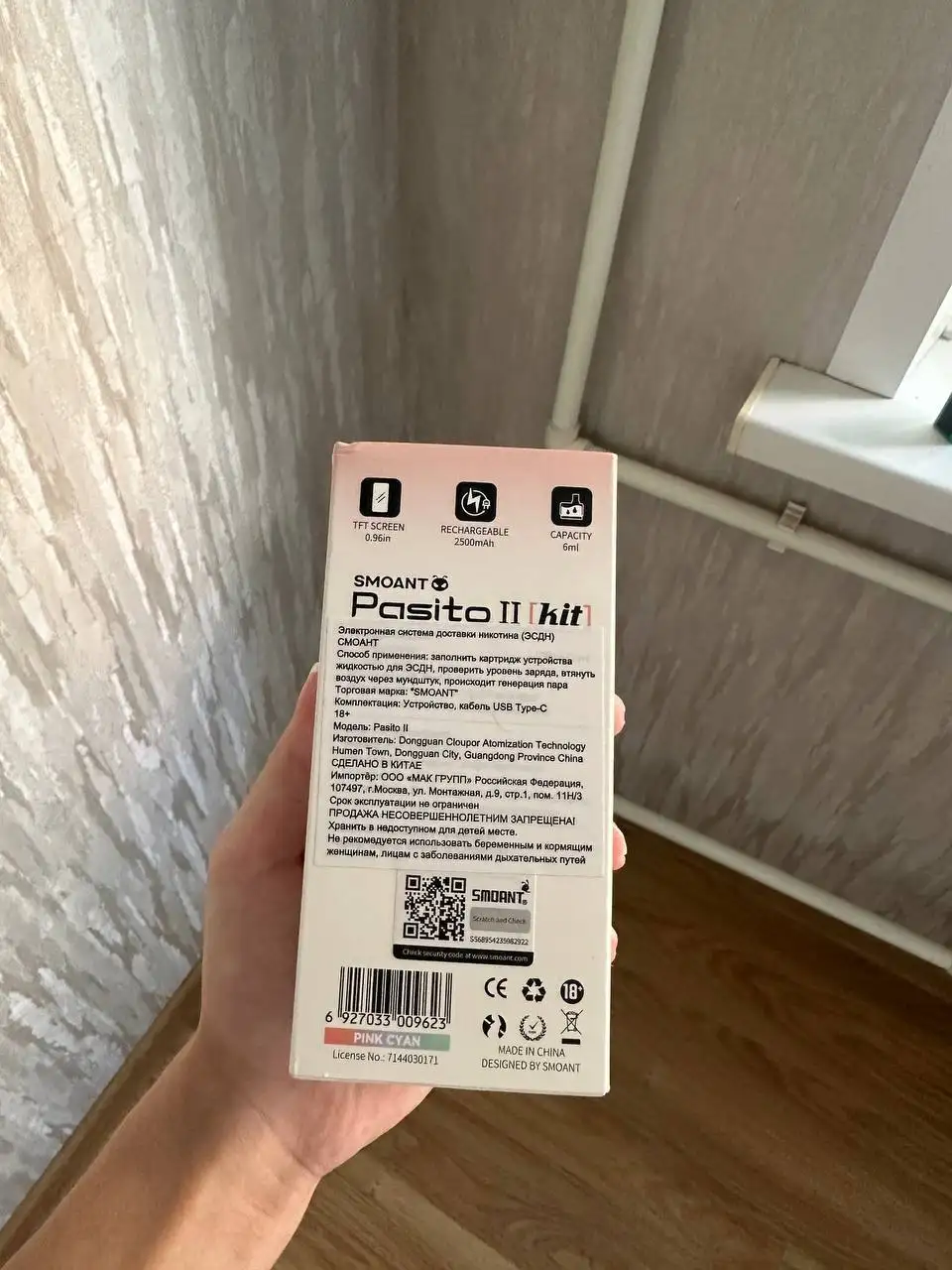 SMOANT PASITO 2 комплект новый - Электроника в Липецк