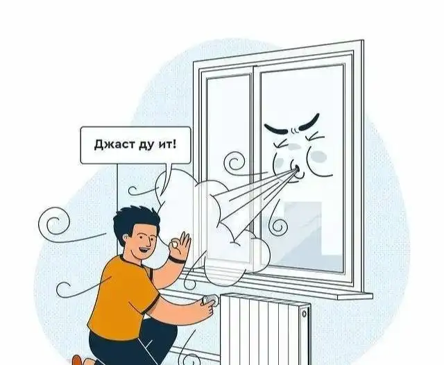 Устранение проблем с окнами