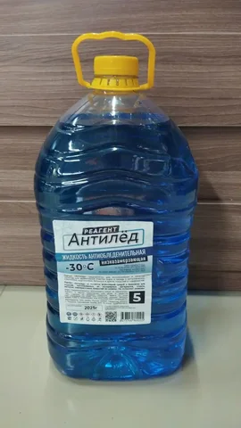 Лучшее предложение на незамерзайку - частное объявление в Оренбург