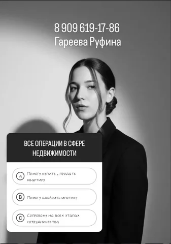 Улучшение жилищных условий - Недвижимость в Оренбург