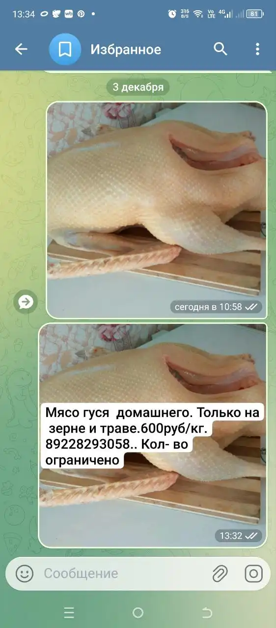 Продажа автомобиля в Оренбурге