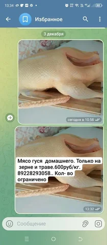 Продажа автомобиля в Оренбурге - Авто в Оренбург