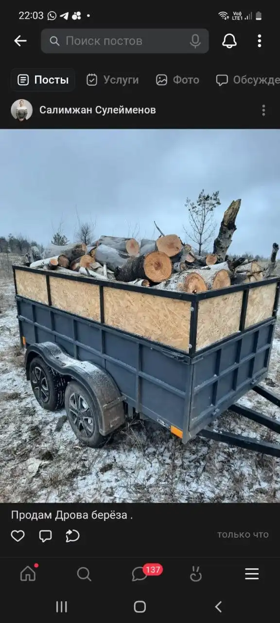 Грузо-пассажирское такси и доставка грузов