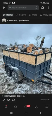 Грузо-пассажирское такси и доставка грузов - частное объявление в Оренбург