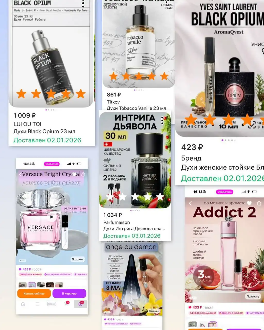 Туши и услуги обучения покупкам - Косметика (Красота и здоровье) в Оренбург