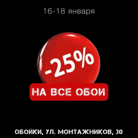 Более 3000 видов обоев в Оренбурге - частное объявление в Оренбург