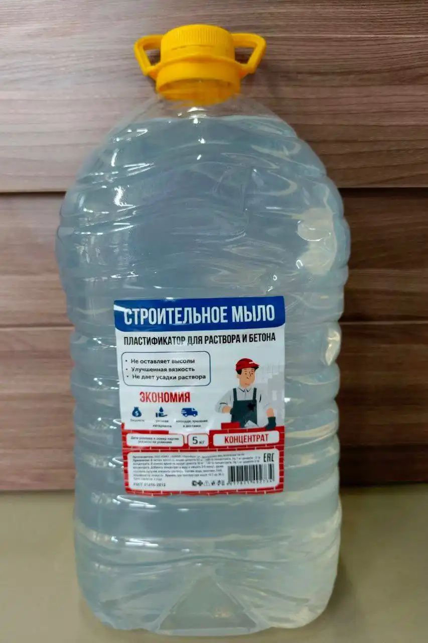 Строительное мыло пластификатор 5 л - Барахолка в Оренбург