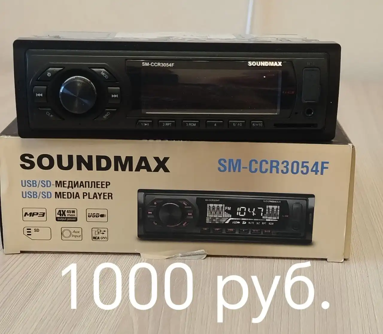 Продам новый медиаплеер SOUNDMAX SM-CCR3054F