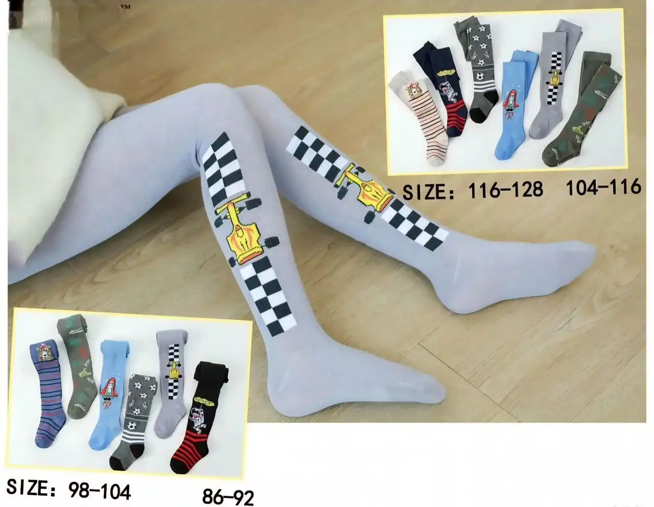 Колготки для мальчиков в Ангарске