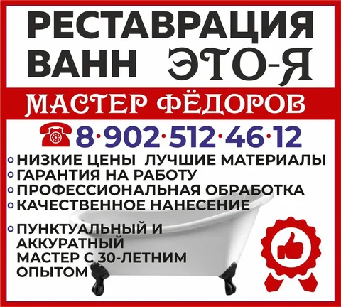 Продажа ноутбука Lenovo ThinkPad T480 - частное объявление в Ангарск