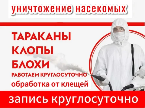 Продажа товара в Ангарске - Барахолка в Ангарск
